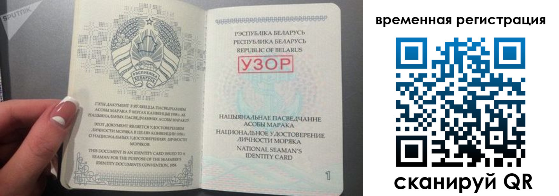 пропишу в квартире в Бикине