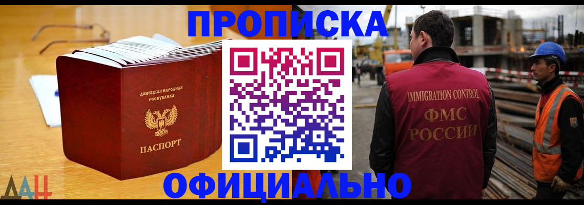 форма 3 в Бикине
